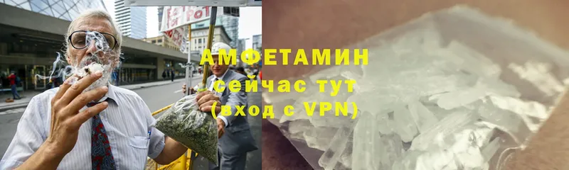 Amphetamine VHQ  купить наркотик  Белая Калитва 