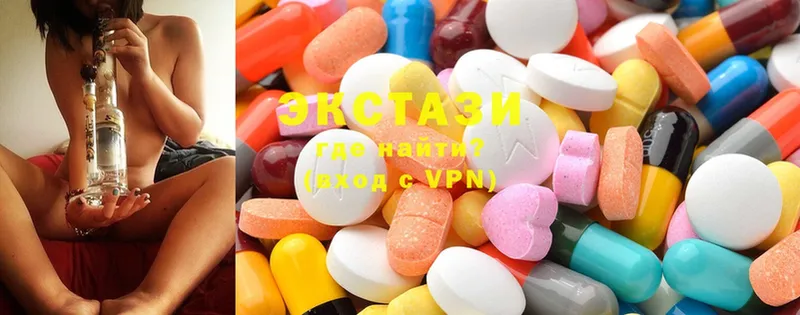 наркотики  Белая Калитва  Ecstasy VHQ 